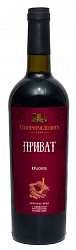 Вино Приват Солнечная Долина Крым красное крепленое